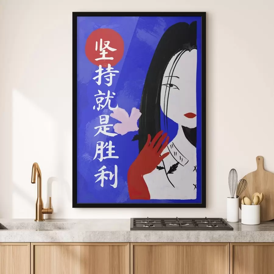 Fototapetai Stilizuotas moters portretas su mėlynu fonu ir tekstu f48032